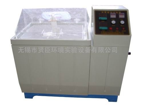 鹽霧試驗箱1.jpg 鹽霧試驗箱1.jpg